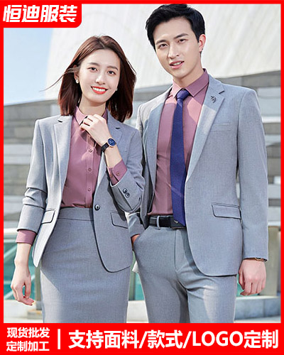 高檔職業裝西(xi)服定制