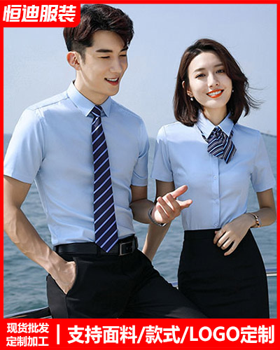 高檔(dàng)職業裝襯衫定制(zhi)