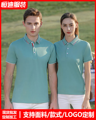 企業員工(gong)工作服定(ding)制