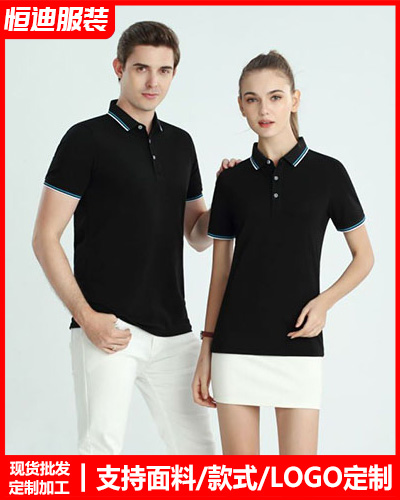 企業團體服裝定(dìng)制