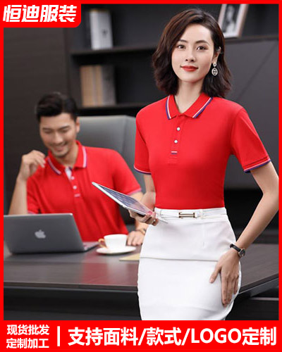 企業團體服裝定(ding)制