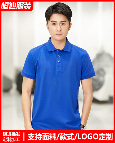 企(qi)業團體文化(hua)衫定制