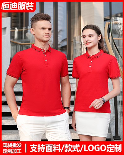 企業員(yuán)工工作(zuò)服定制(zhi)