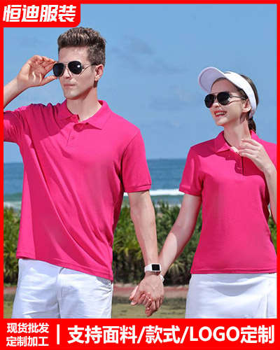 企業團體服(fu)裝定制