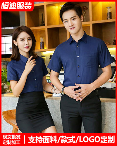 高(gāo)檔職業裝襯衫定(dìng)制