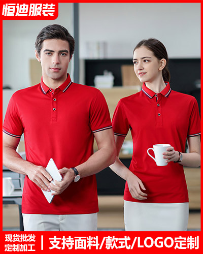 企業團(tuan)體文化衫定制(zhi)