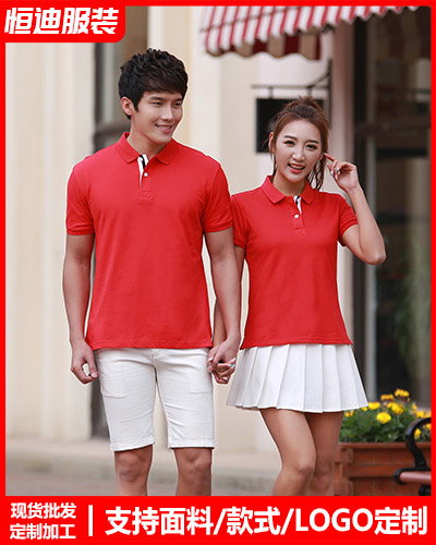 夏季短(duan)袖工作服(fu)定制