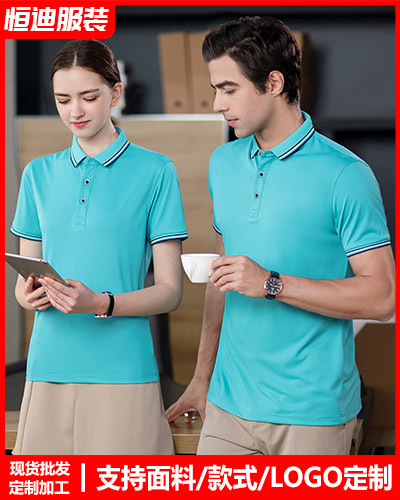 企業團體文化(hua)衫定制