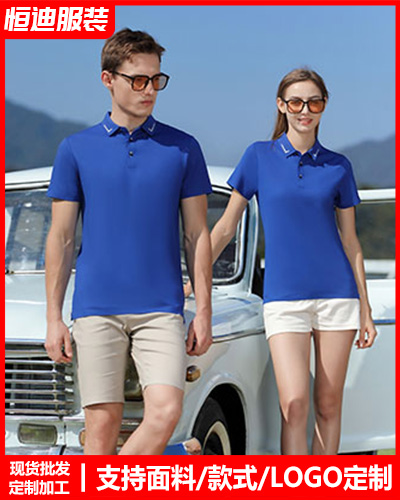 夏季短袖(xiù)工作服定(dìng)制