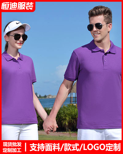 企業團(tuan)體服裝定制