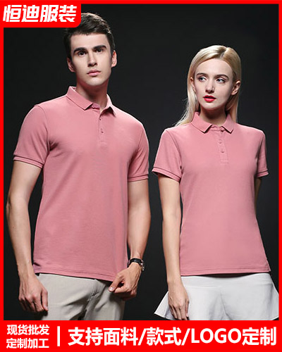 企業團體服裝定(ding)制