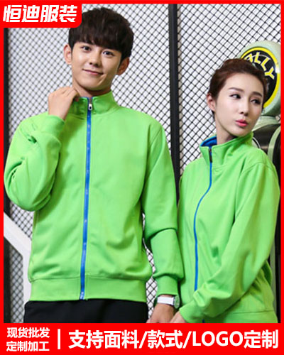 冬(dōng)季工作服(fu)外套定制(zhì)