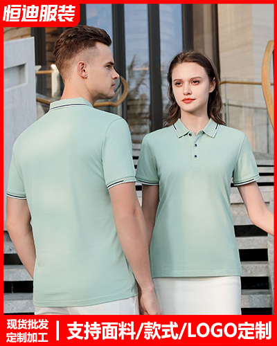 企業員(yuán)工工作(zuo)服定制(zhi)