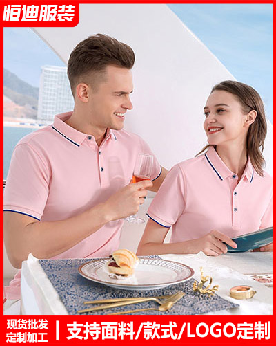 企業員(yuán)工工作服(fu)定制