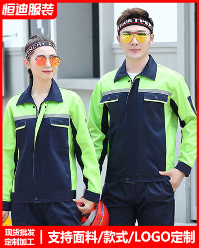 冬季工(gōng)作服外套定制(zhì)