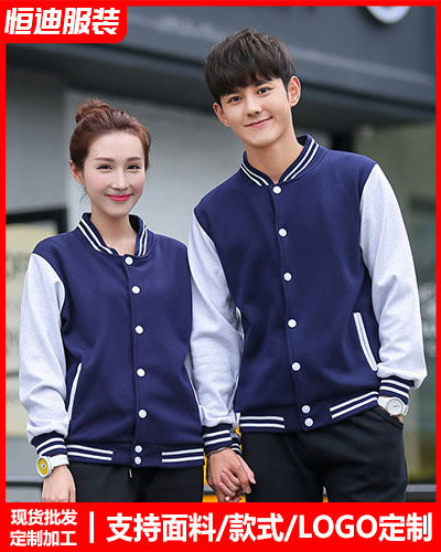 冬季工(gong)作服外(wai)套定制(zhi)