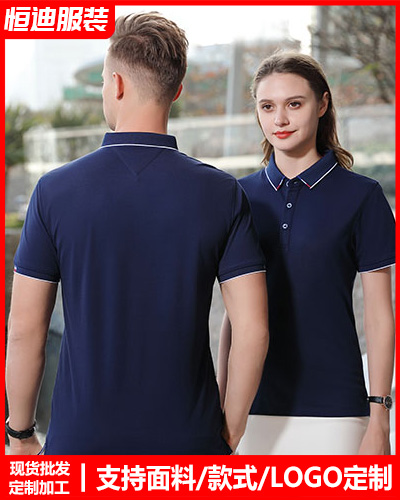 企業(ye)員工工作(zuò)服定制