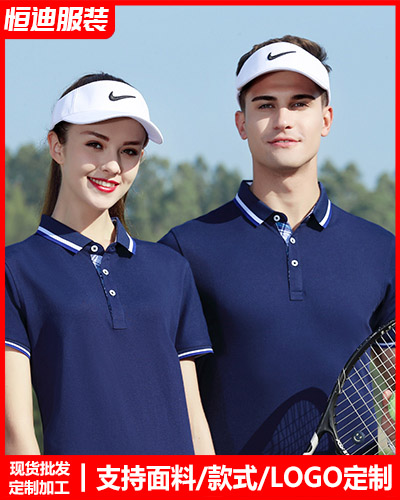 企業員工工作(zuo)服定制