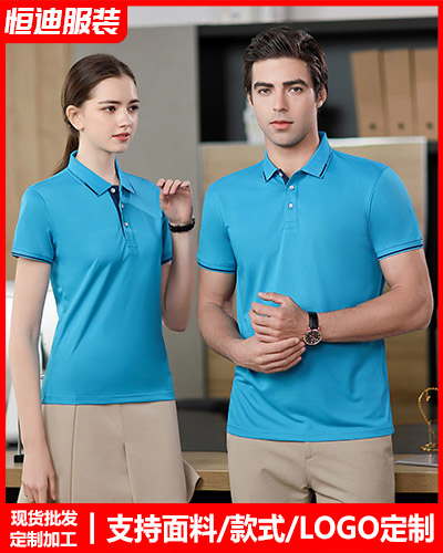 夏季短(duan)袖工作服定制
