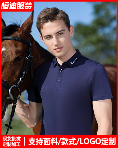 夏季短袖工作(zuo)服定制