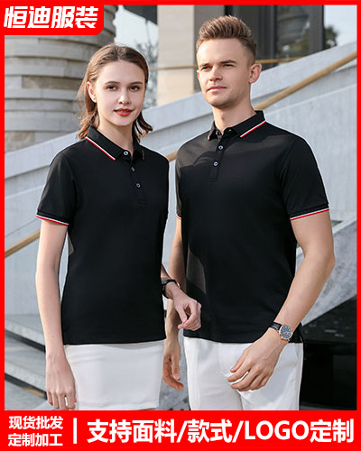 企業(yè)員工工作(zuo)服定制