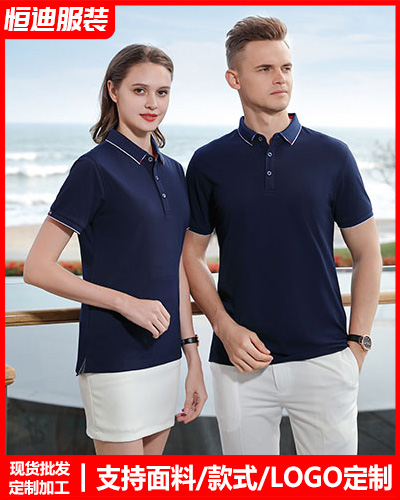 企(qi)業員工工(gōng)作服定制(zhi)