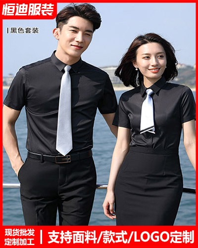 高檔職業裝(zhuang)襯衫定制