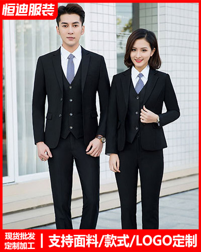 高(gao)檔職業裝(zhuang)西服定制(zhì)