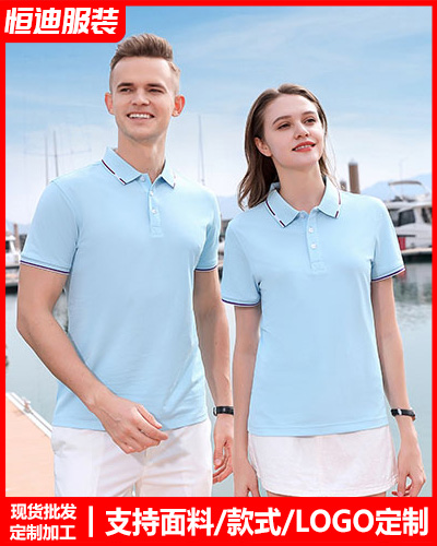 企(qi)業員工工作(zuò)服定制