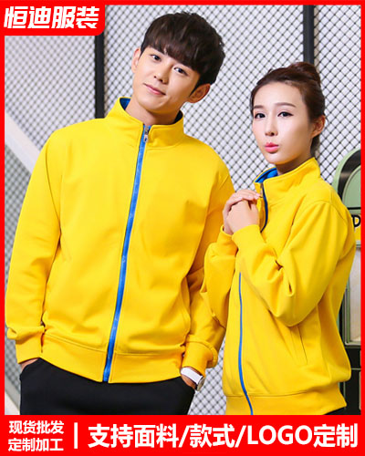 冬季工(gong)作服外套(tao)定制