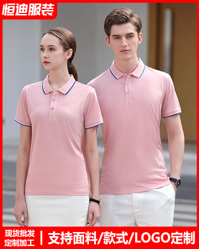 夏季短(duǎn)袖工作服(fú)定制