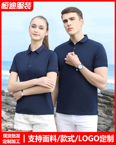 夏季短袖工作(zuo)服定制