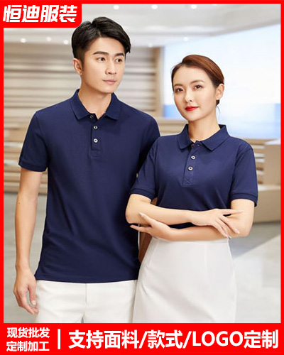 企(qi)業團體文化(huà)衫定制