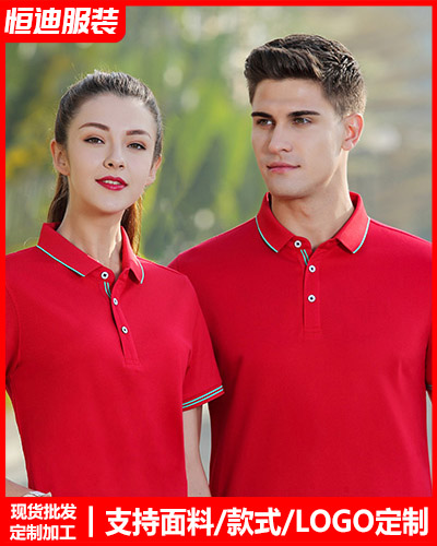 企業團(tuan)體文化(huà)衫定制(zhì)