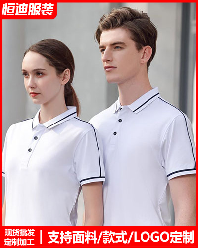 企(qi)業團體服(fú)裝定制