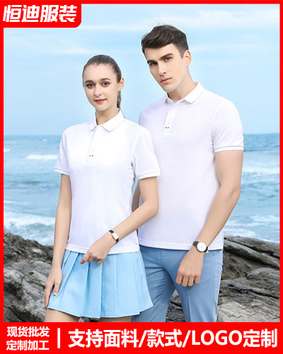 夏季短(duǎn)袖工作服定制(zhì)