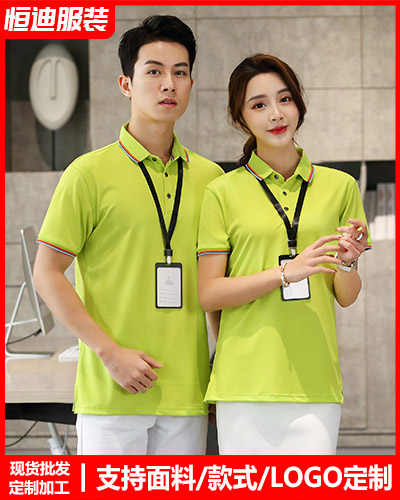 夏季短袖工(gong)作服定制