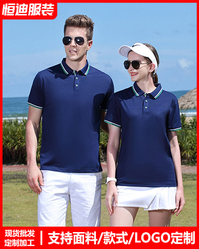 企(qi)業團體文化(hua)衫定制