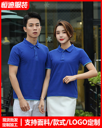 夏(xia)季短袖工作(zuò)服定制