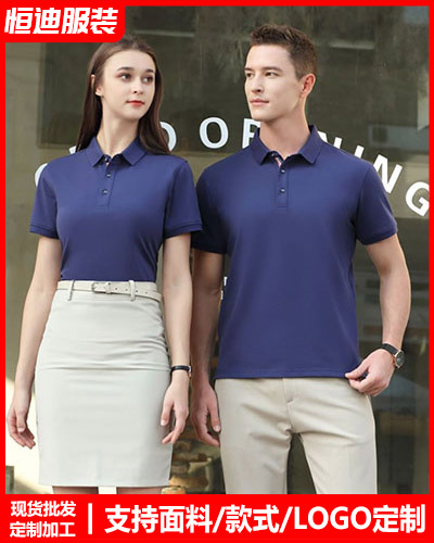 企(qǐ)業團體服(fú)裝定制