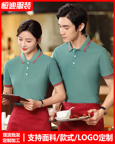 企(qǐ)業團體(ti)服裝定(dìng)制