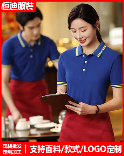 企業團(tuán)體服裝(zhuāng)定制