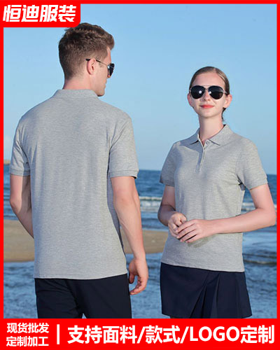 企(qǐ)業團體服裝定(dìng)制