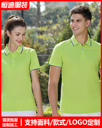 企(qi)業團體服裝定(ding)制