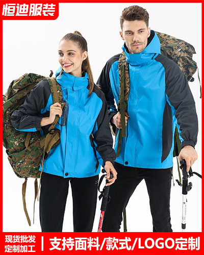 冬季工(gong)作服外套定制