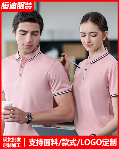 企業團(tuan)體文化衫定制(zhì)