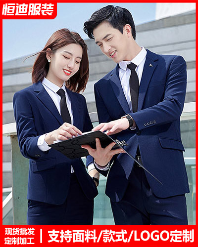 高檔職(zhí)業裝西服定制(zhì)
