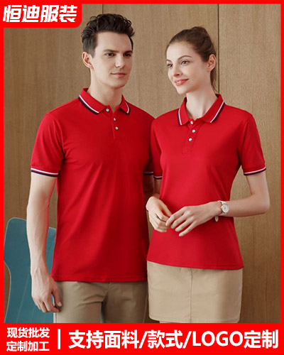 企業團(tuán)體服裝定(ding)制